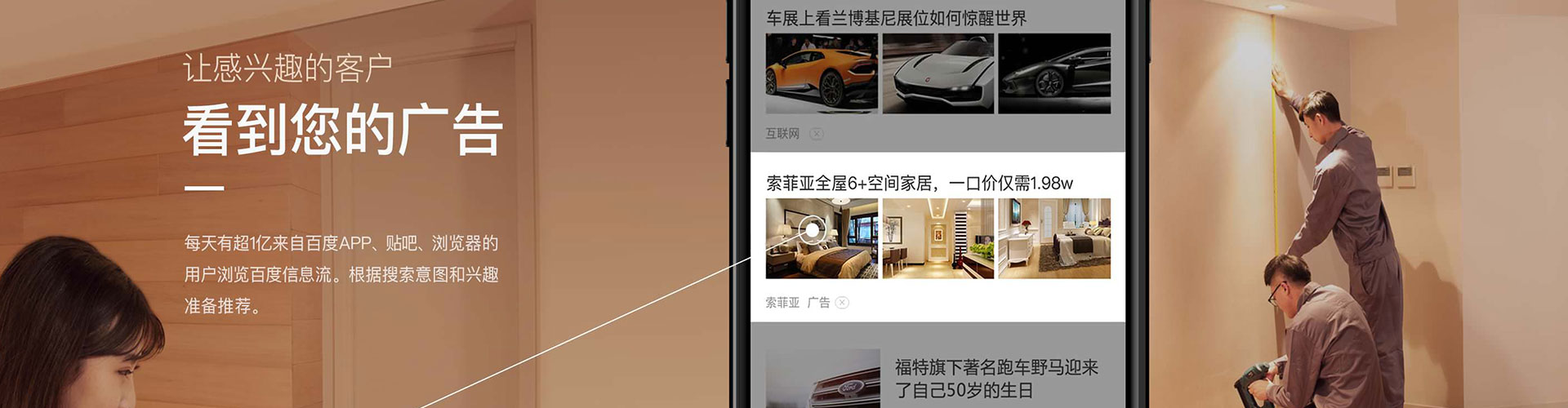 鄞州百度开户返点