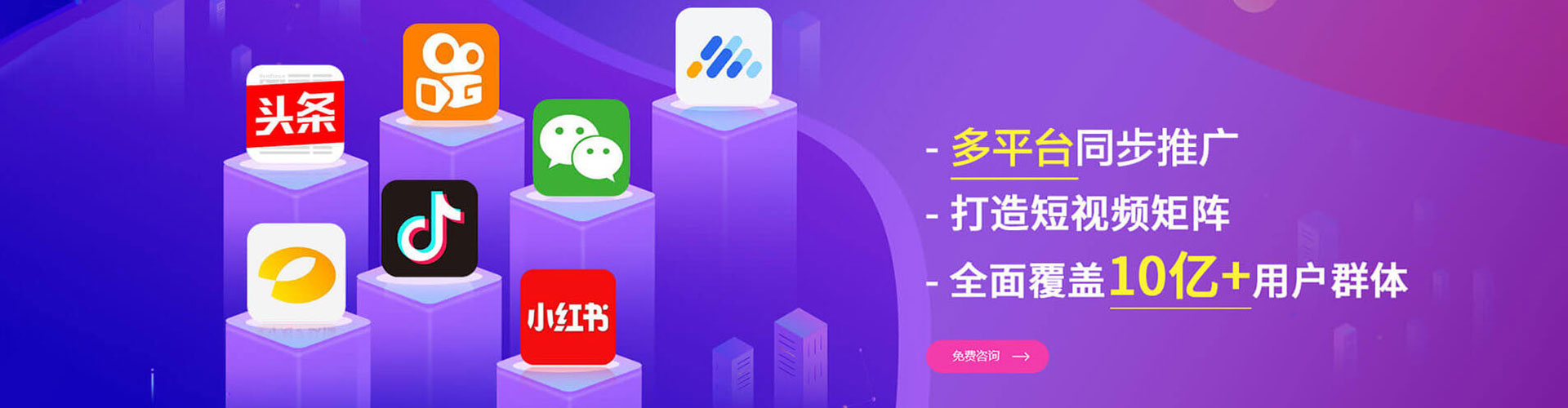 鄞州百度充值返点